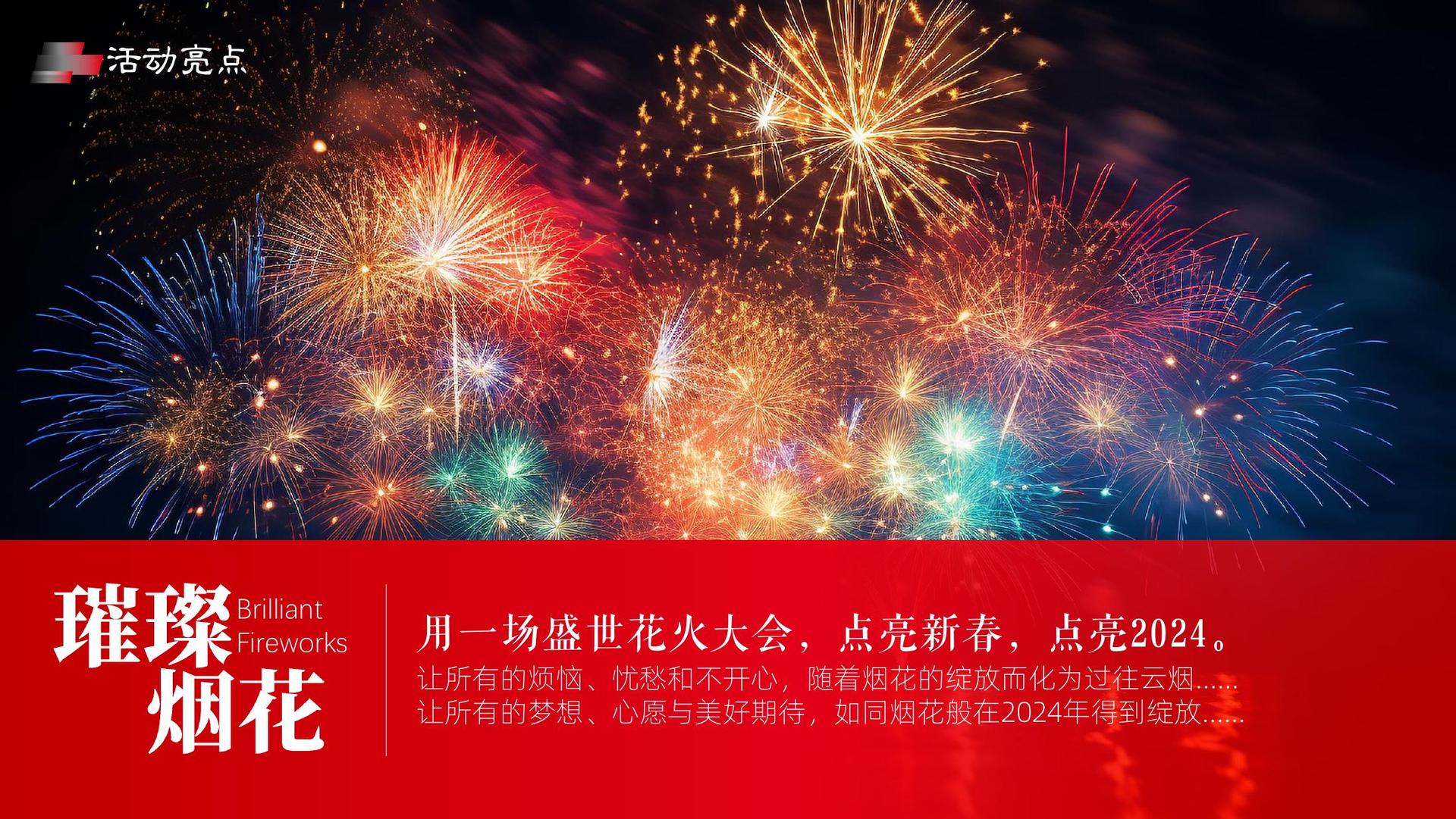 金鹰传媒全屏视频
